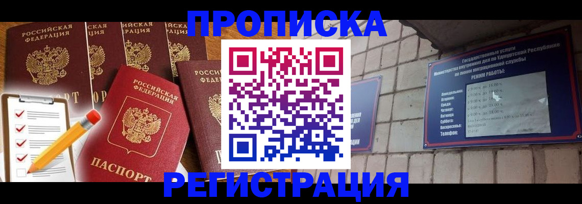 регистрация для дет. сада в Верхнем Уфалее