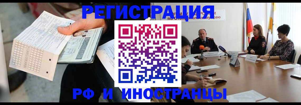 прописка для школы в Верхнем Уфалее